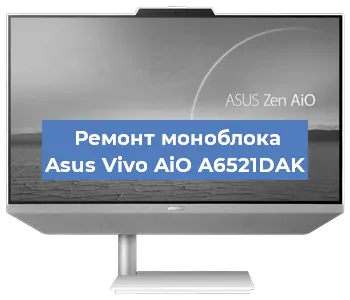 Замена оперативной памяти на моноблоке Asus Vivo AiO A6521DAK в Екатеринбурге